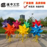 Rainbow Solid Color Pinwheel with Large Metal Stand