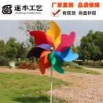 Seven-point Rainbow Metal Stick Pinwheel
