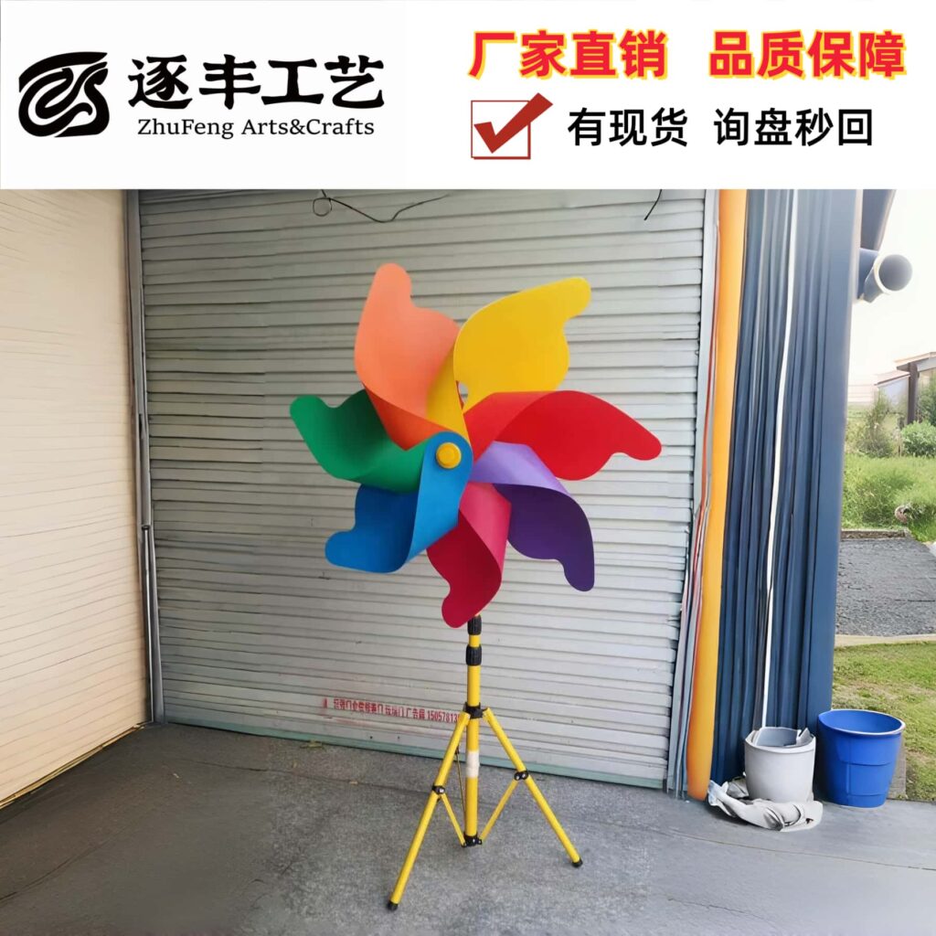 Seven-point Rainbow Pinwheel with Metal Stand