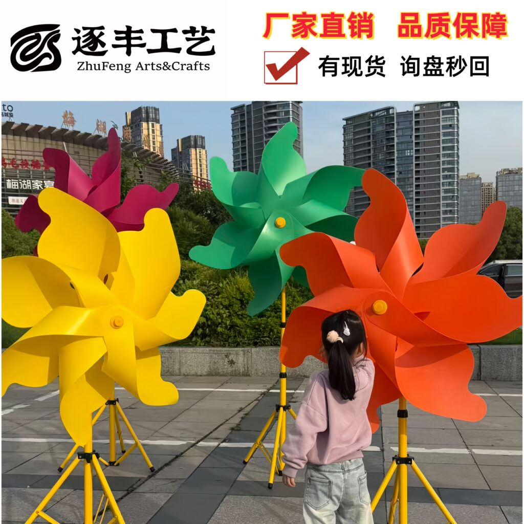 Rainbow Solid Color Pinwheel with Large Metal Stand