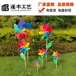 7-Point Rainbow Pinwheel with Wooden Stick