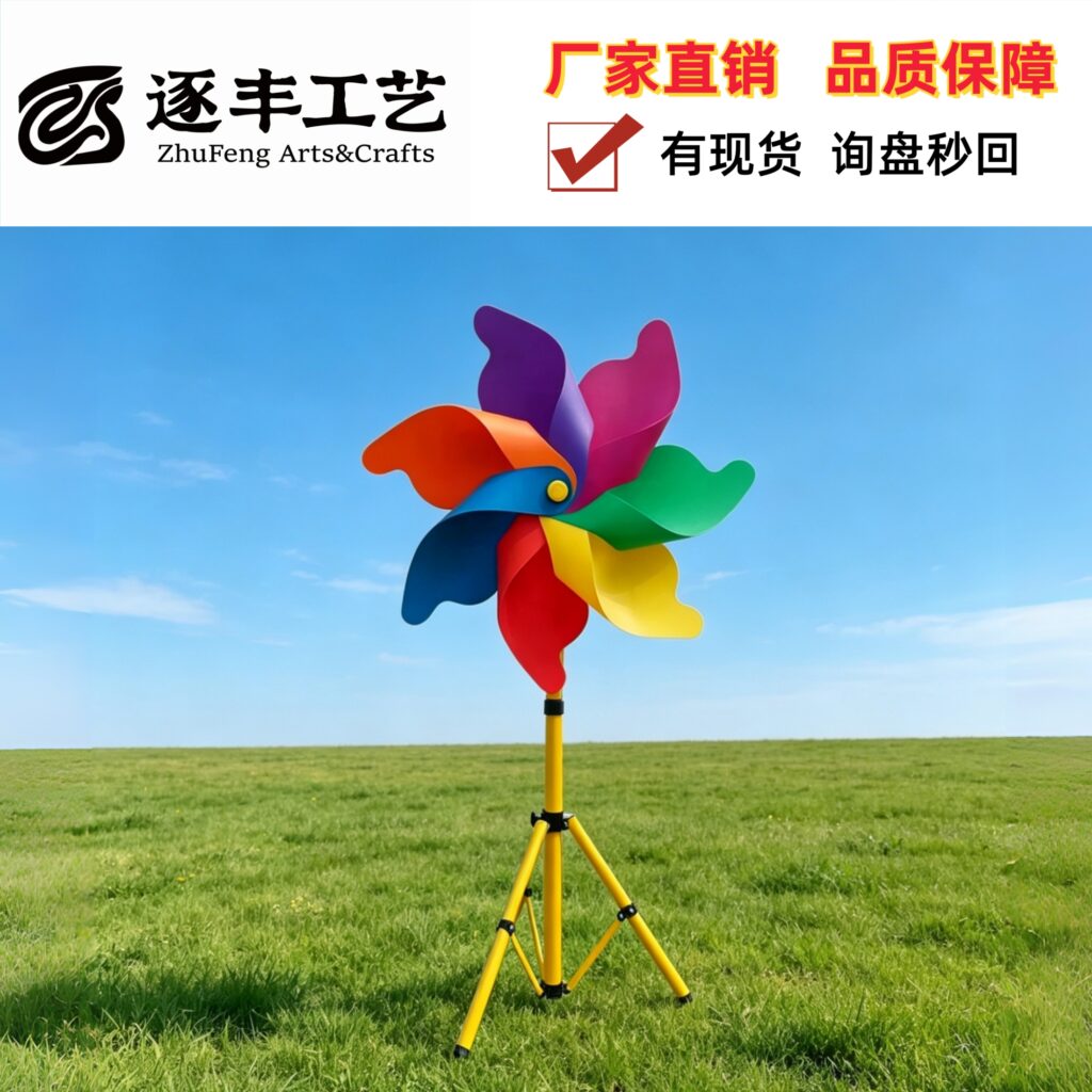 Seven-point Rainbow Pinwheel with Metal Stand