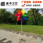 Seven-point Rainbow Metal Stick Pinwheel