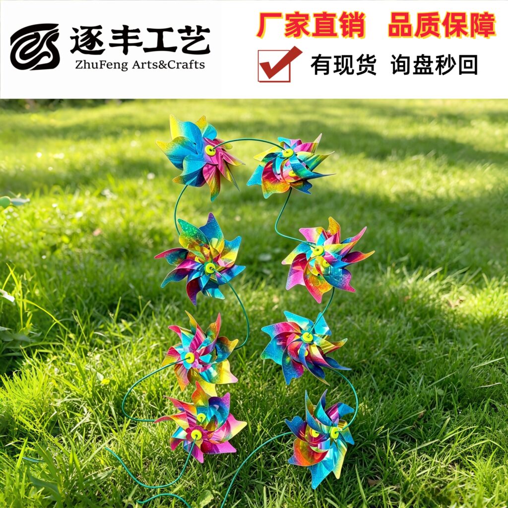 Eight-Point Rainbow Laser Reflective Sequins Pinwheel String Bunting