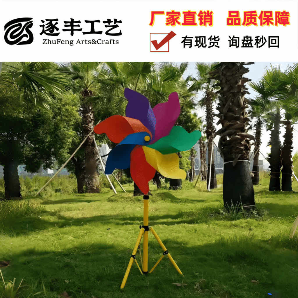 Seven-point Rainbow Pinwheel with Metal Stand