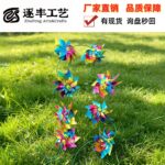 Eight-Point Rainbow Laser Reflective Sequins Pinwheel String Bunting