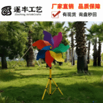 Seven-point Rainbow Pinwheel with Metal Stand