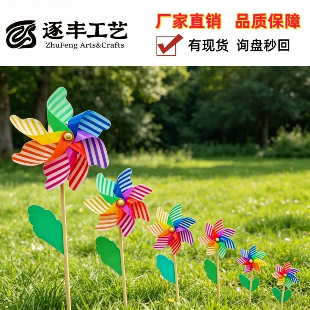 Rainbow Pinwheel with Dot & Stripe Prints, Wooden Stick