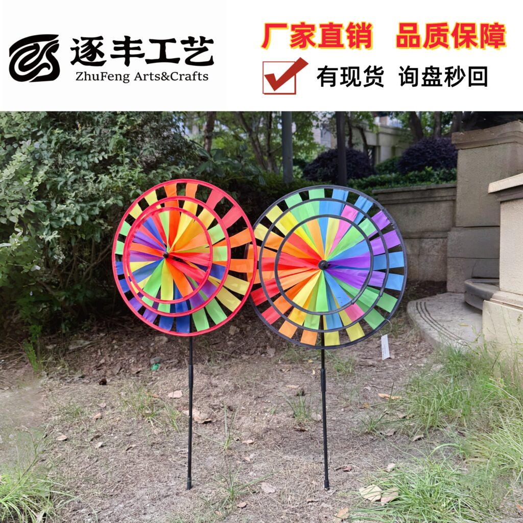 Three Layers Rainbow Straight Pull Strip Pinwheel, Fiberglass Stick Garden Wind Decor