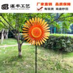 Iron Sunflower Shaped Pinwheel Wind Spinner