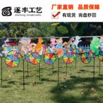 Animal Bicycle Shaped Pinwheel