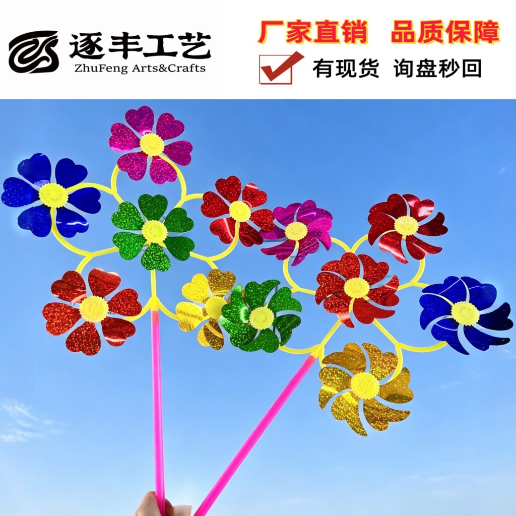 Six blossoms Glitter Sequin Pinwheel