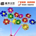 Six blossoms Glitter Sequin Pinwheel