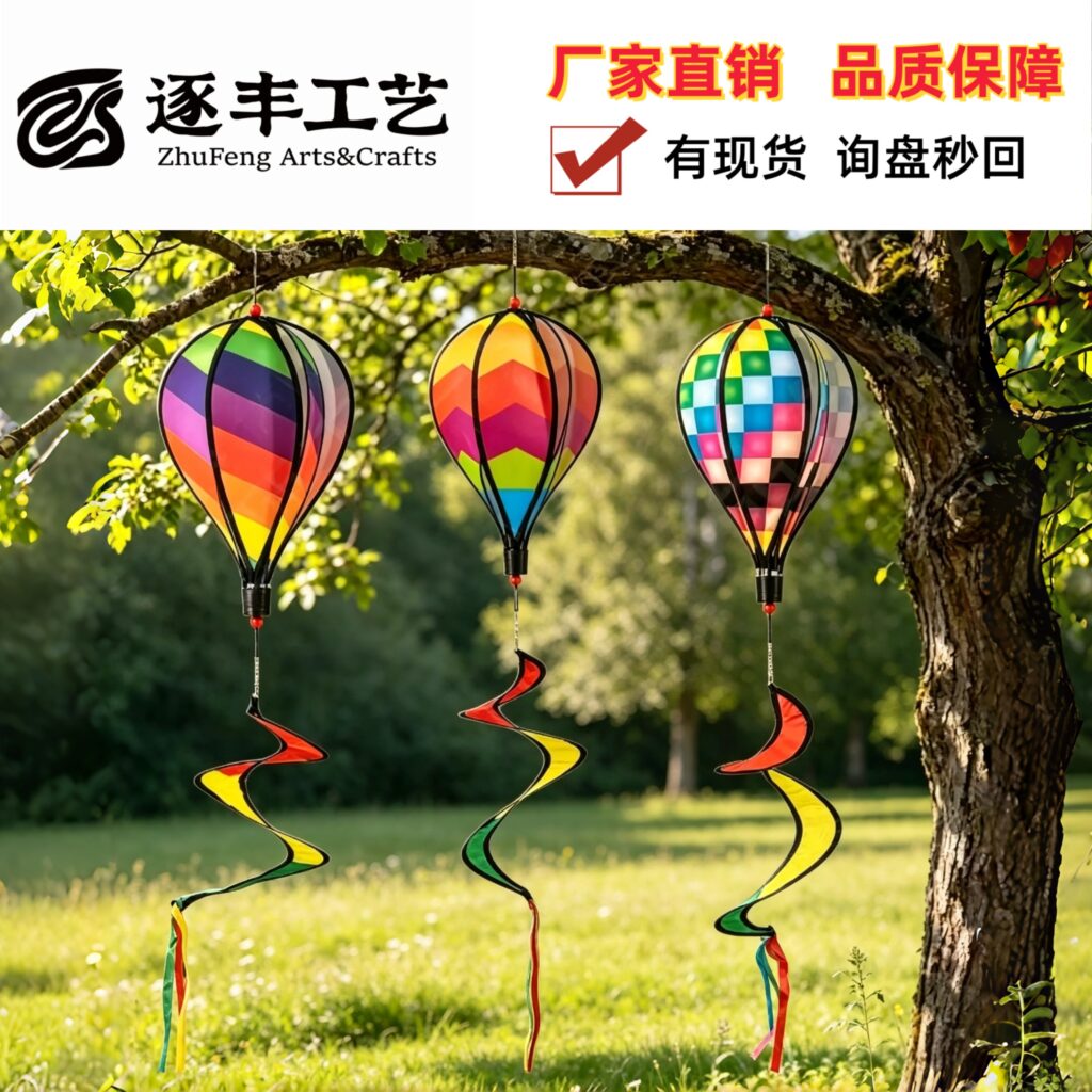 PPC Hot Air Balloon Wind Spinner