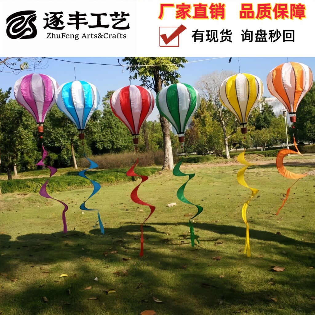 Large Automatic Fabric Hot Air Balloon