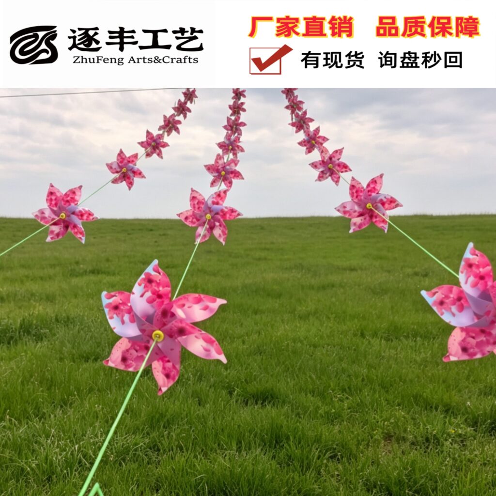 Cherry Blossom 6 pointed Pinwheel String