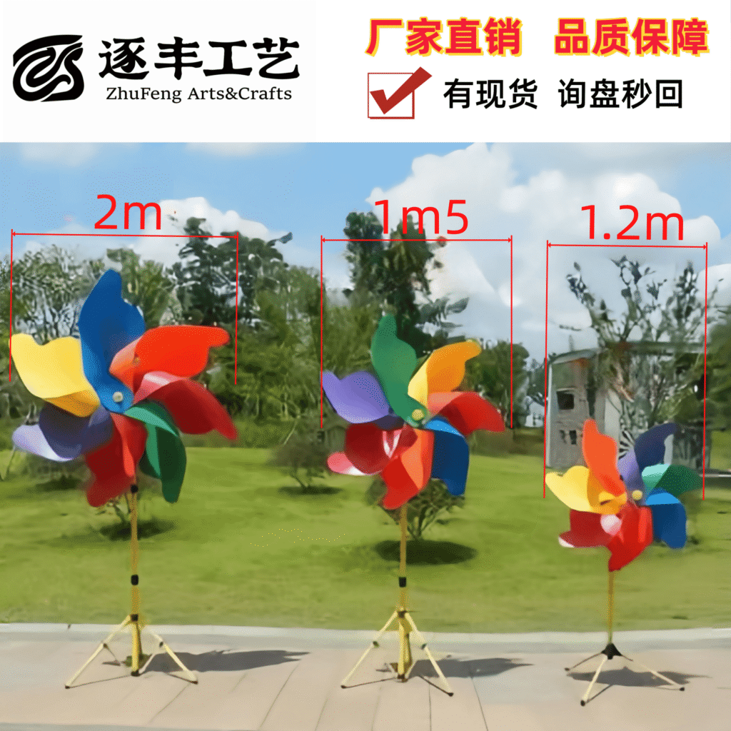 Seven-point Rainbow Pinwheel with Metal Stand