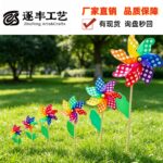 Rainbow Pinwheel with Dot & Stripe Prints, Wooden Stick