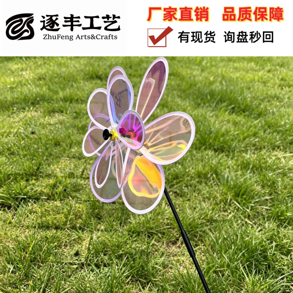 Pinwheel with double-layer structure and six colorful film blades