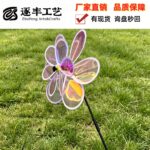 Pinwheel with double-layer structure and six colorful film blades