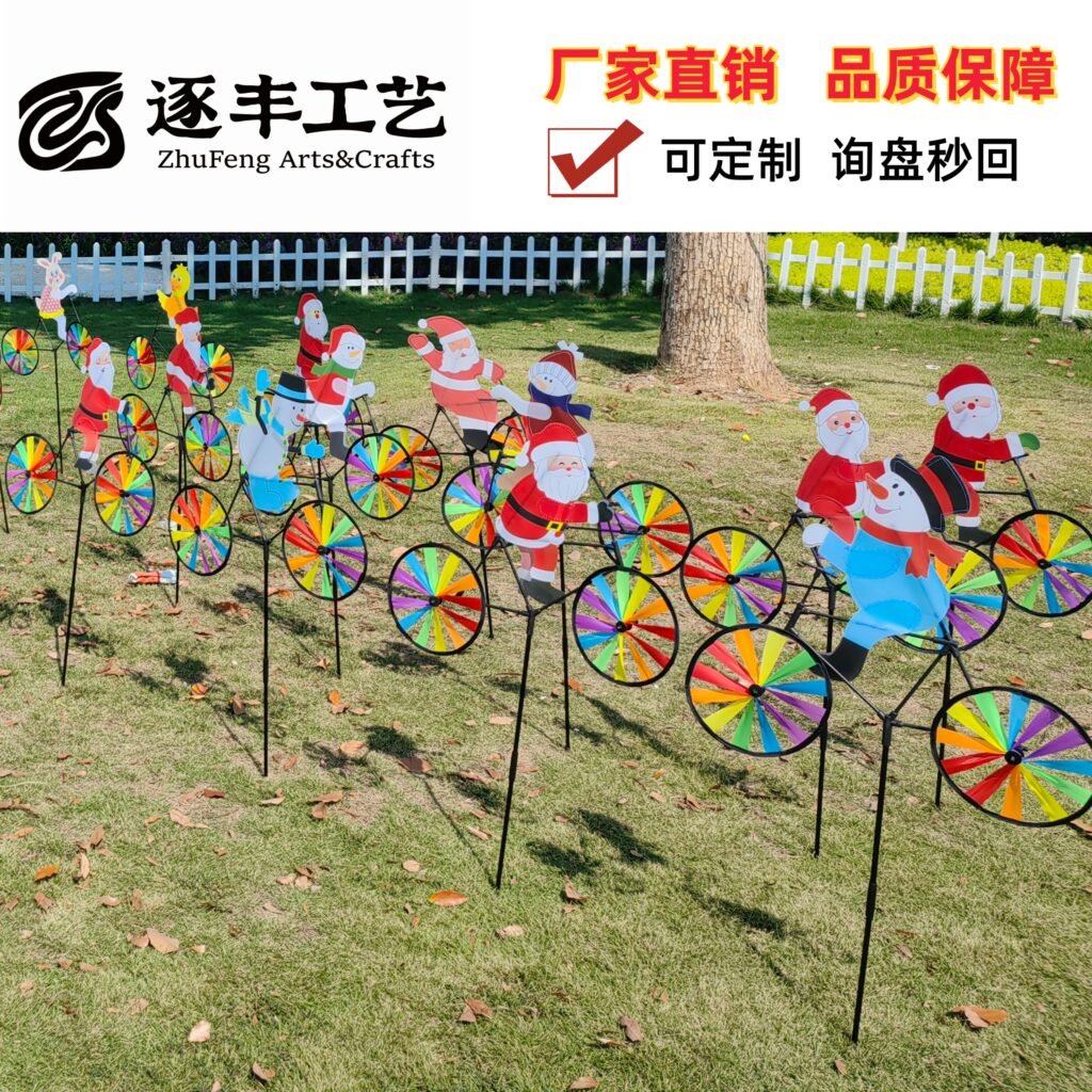 Animal Bicycle Shaped Pinwheel