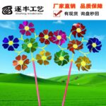 Six blossoms Glitter Sequin Pinwheel
