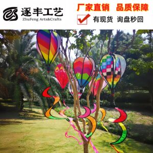 Diameter 27CM Hot Air Balloon Wind Spinner
