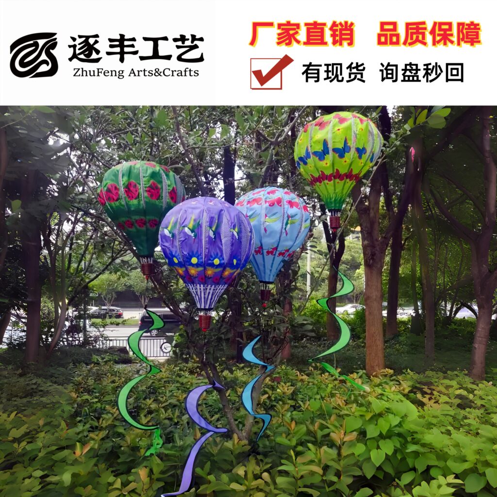 Large Automatic Fabric Hot Air Balloon