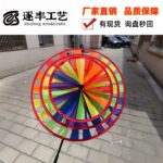 Three Layers Rainbow Straight Pull Strip Pinwheel, Fiberglass Stick Garden Wind Decor