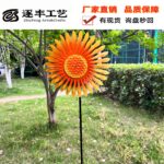 Iron Sunflower Shaped Pinwheel Wind Spinner