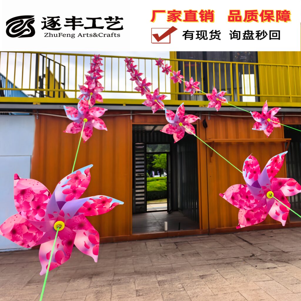 Cherry Blossom 6 pointed Pinwheel String