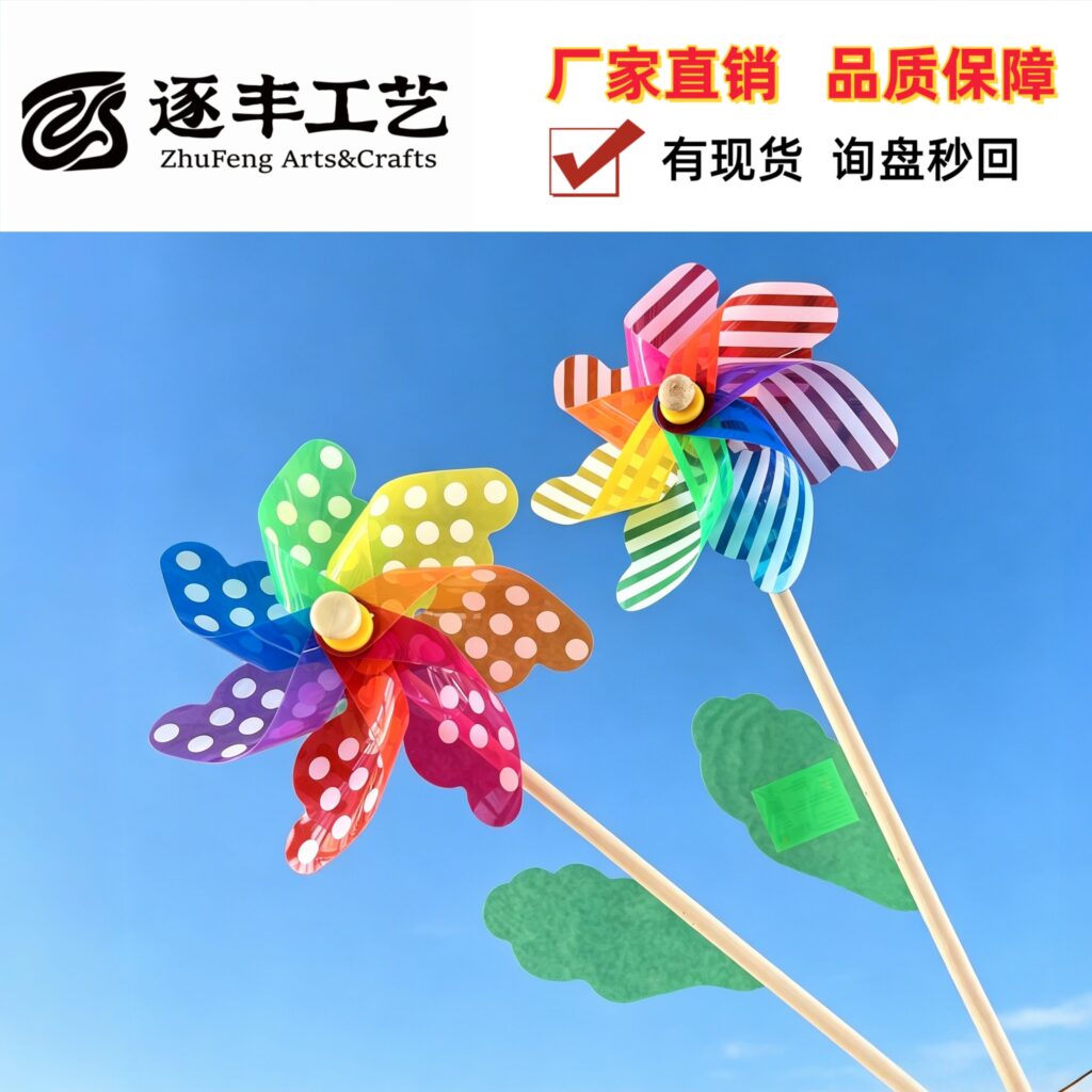 Rainbow Pinwheel with Dot & Stripe Prints, Wooden Stick