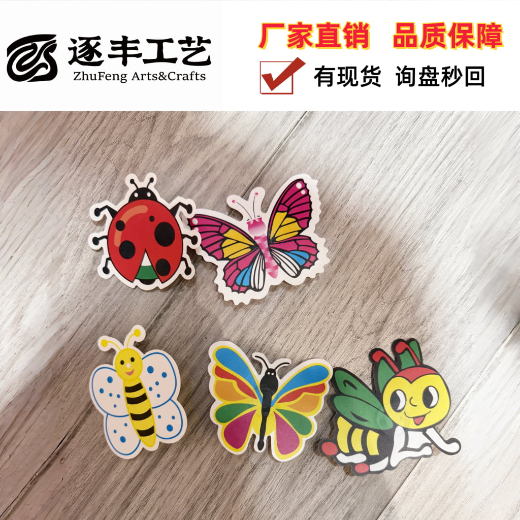Single Layer Laser Glitter Sequins Insect Shaped Pinwheel