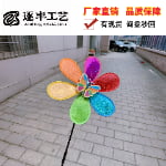 Single Layer Laser Glitter Sequins Insect Shaped Pinwheel