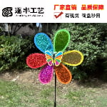 Single Layer Laser Glitter Sequins Insect Shaped Pinwheel