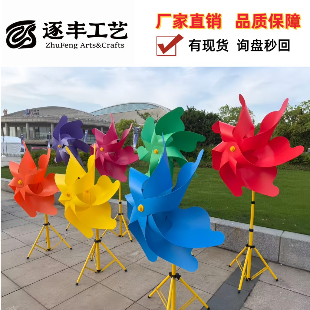 Rainbow Solid Color Pinwheel with Large Metal Stand