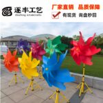 Rainbow Solid Color Pinwheel with Large Metal Stand