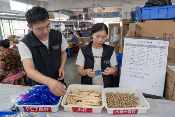 Pinwheel Material Terminology Specifying pinwheel materials like PP film, polyester fabric, and metal parts with precise terminology (ID#4)