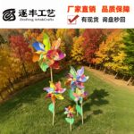 Seven-Point Rainbow Imported Film Wooden Stick Pinwheel