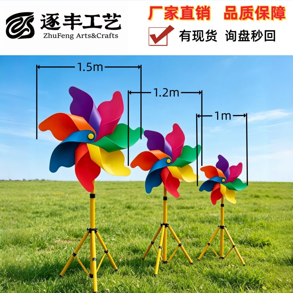Seven-point Rainbow Pinwheel with Metal Stand