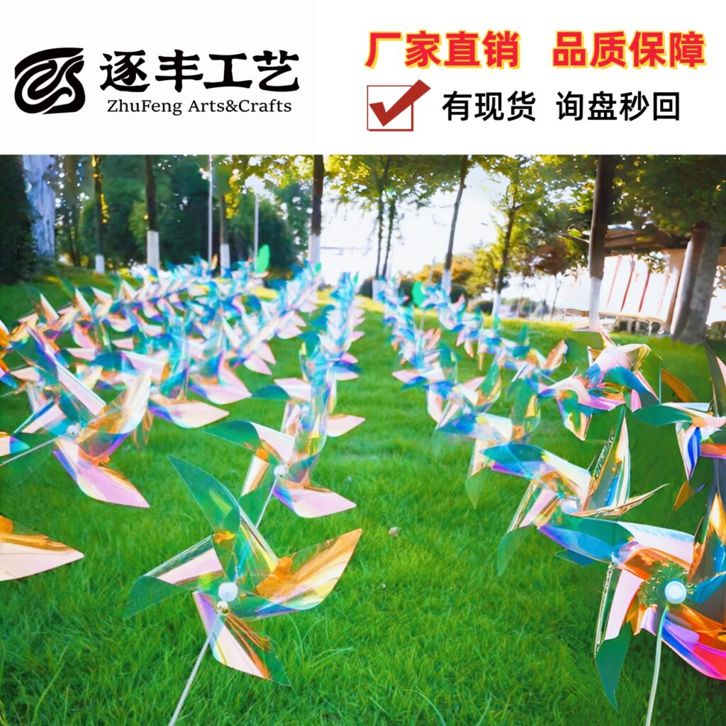 Four-Corner Transparent Color Film Pinwheel Garland