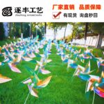 Four-Corner Transparent Color Film Pinwheel Garland