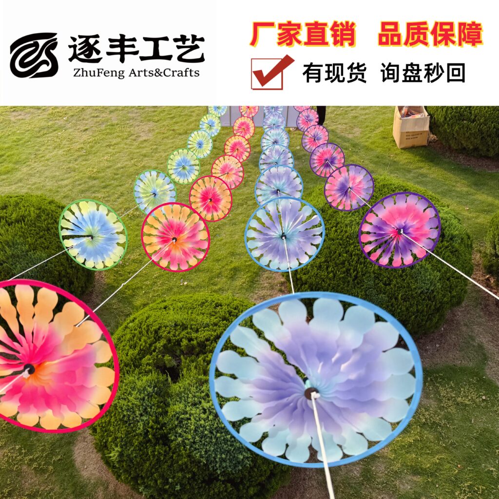 Disc‑Shaped Cloud Candy‑Hawthorn Style Pinwheel Garland