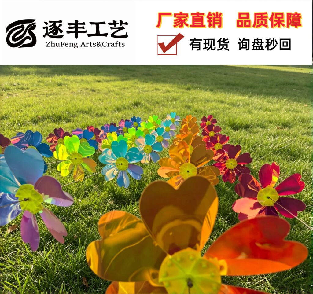 Single Layer Yellow Buckle Double-sided Film Heart Wind Garland
