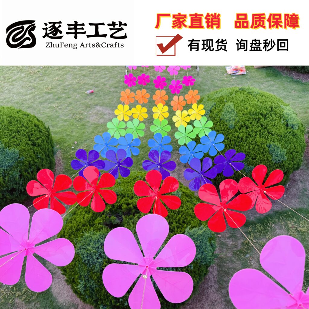 Plastic Flower Pinwheel Garland
