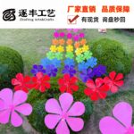 Plastic Flower Pinwheel Garland