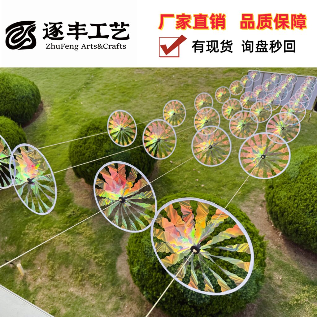 Disc‑Shaped Transparent Film Streamer Garland