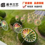 Disc‑Shaped Transparent Film Streamer Garland