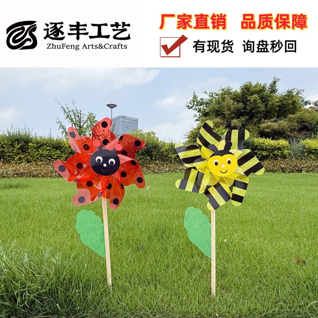 7‑Point Transparent Insect Pinwheel with Wooden Stick