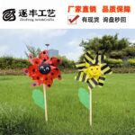 7‑Point Transparent Insect Pinwheel with Wooden Stick